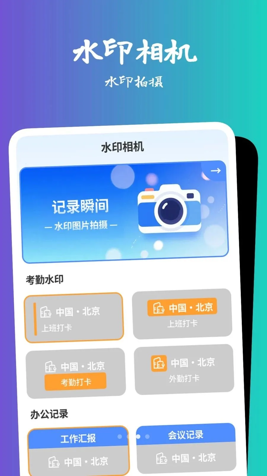 �������Ŵ������ֻ���v1.0.5 ��Ѱ��ͼ2