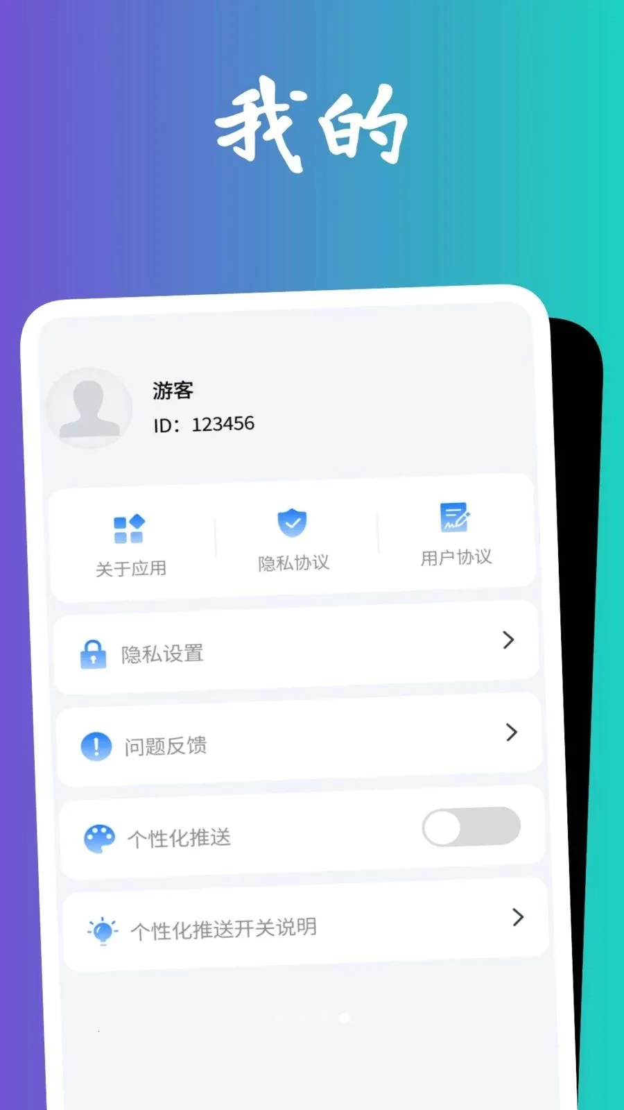 �������Ŵ������ֻ���v1.0.5 ��Ѱ��ͼ3