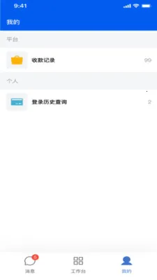��ţ��Ӧ��(��Ӧ������ϵͳ)v2.1.7 ��׿���ͼ1