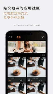TIMEMORE(��������App)v2.1.3 ��Ѱ��ͼ4