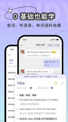 UM3����ѧ����2026�ٷ�����v1.2.0 ��׿���ͼ0