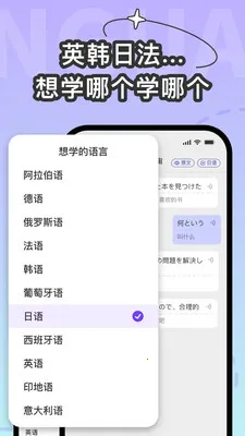 UM3����ѧ����2026�ٷ�����v1.2.0 ��׿���ͼ3