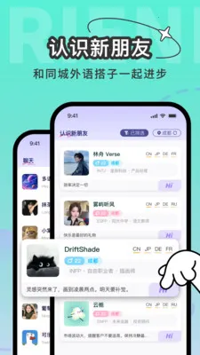 UM3����ѧ����2026�ٷ�����v1.2.0 ��׿���ͼ2