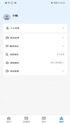 �����������ֻ���v1.0.7 ��׿���ͼ0