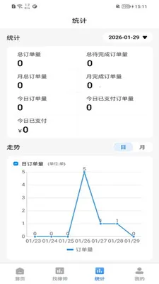 �����������ֻ���v1.0.7 ��׿���ͼ1