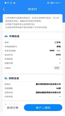 �����������ֻ���v1.0.7 ��׿���ͼ3