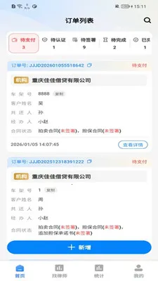 �����������ֻ���v1.0.7 ��׿���ͼ2