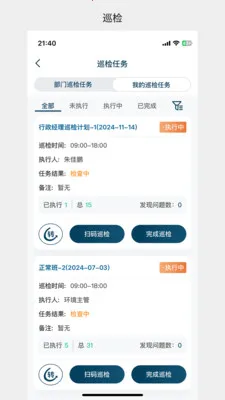 99��Ӫ(99�칫APP)v1.0.30 �ֻ����ͼ1