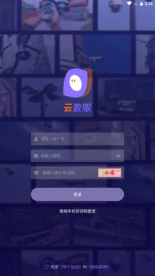 ������2026�ٷ����°汾v2.1.0 ��׿���ͼ4