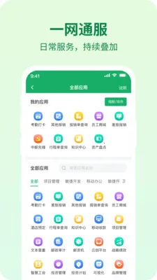 �����������ֻ���v1.4.0 ��Ѱ��ͼ1
