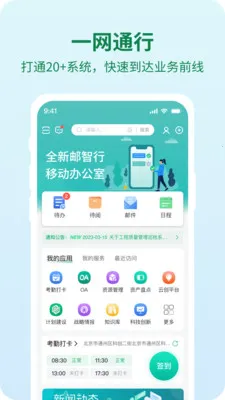 �����������ֻ���v1.4.0 ��Ѱ��ͼ0