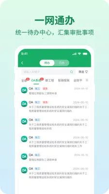�����������ֻ���v1.4.0 ��Ѱ��ͼ3