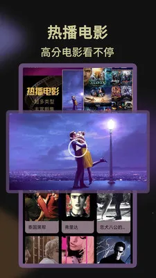 Ӱ�Ӵ�ȫ��Ѳ������ֻ���v1.1.0 ��Ѱ��ͼ1