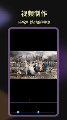 Ӱ�Ӵ�ȫ��Ѳ������ֻ���v1.1.0 ��Ѱ��ͼ2