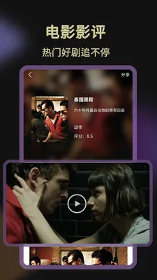 Ӱ�Ӵ�ȫ��Ѳ������ֻ���v1.1.0 ��Ѱ��ͼ3