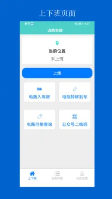 ��·��Ԯ-����2026���°汾v1.0.21 �ֻ����ͼ3