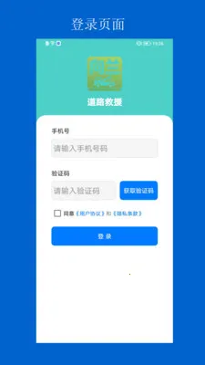 ��·��Ԯ-����2026���°汾v1.0.21 �ֻ����ͼ2