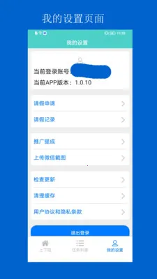 ��·��Ԯ-����2026���°汾v1.0.21 �ֻ����ͼ4