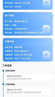 �ƶ�����ͨ�����ֻ���v2.0.2 �ٷ������ͼ1