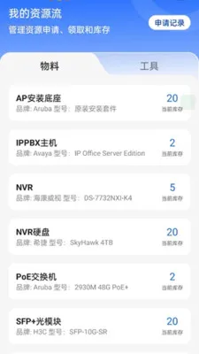 �ƶ�����ͨ�����ֻ���v2.0.2 �ٷ������ͼ2