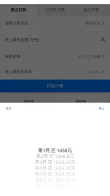 ī��ͨ�ü����������ֻ���v3.0.0 ��׿���ͼ0
