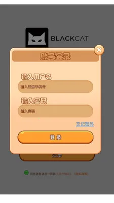 ī��ͨ�ü����������ֻ���v3.0.0 ��׿���ͼ2
