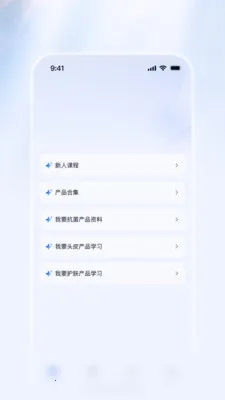 ������Ѷ����2026�ٷ�����v1.1.1 �ֻ����ͼ0