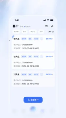 ������Ѷ����2026�ٷ�����v1.1.1 �ֻ����ͼ2