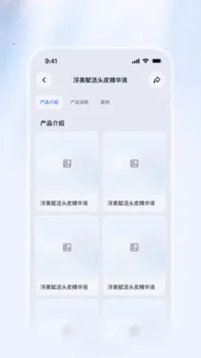 ������Ѷ����2026�ٷ�����v1.1.1 �ֻ����ͼ4