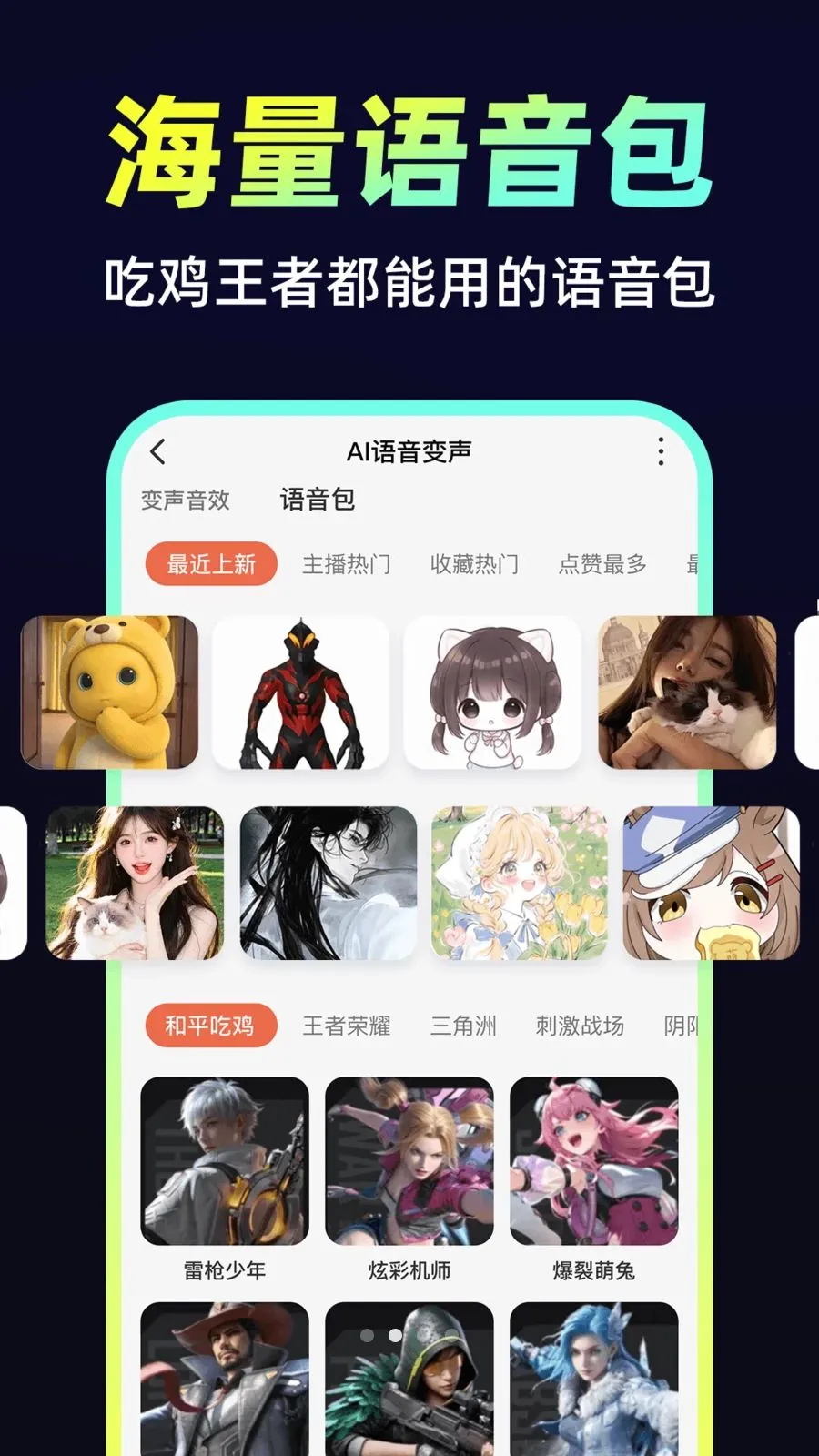 С�𻨱�����2026���°汾v1.0.1 �ٷ������ͼ1