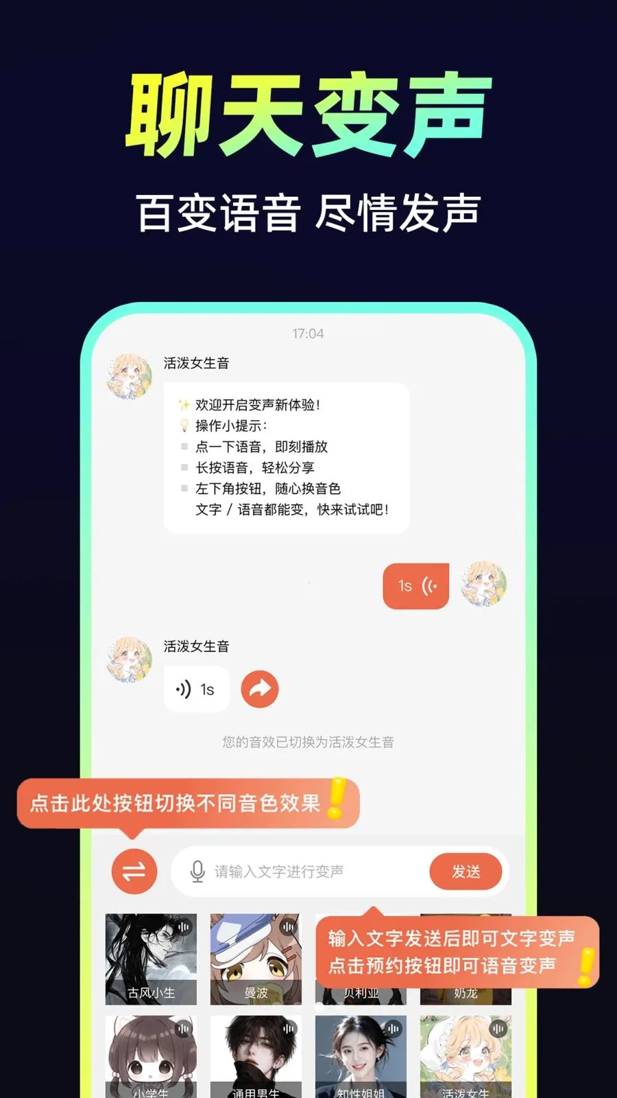 С�𻨱�����2026���°汾v1.0.1 �ٷ������ͼ2