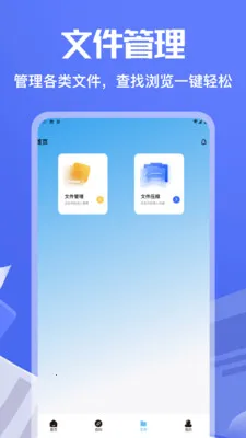 ��ָ����(�ļ���������)v1.6 �ٷ������ͼ3