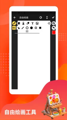 үү�İٲ���(���������滭)v1.3 �ٷ������ͼ0