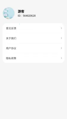 ������˻�(����ѧϰƽ̨)v1.0.1.2026.0422.2106 �ٷ������ͼ0