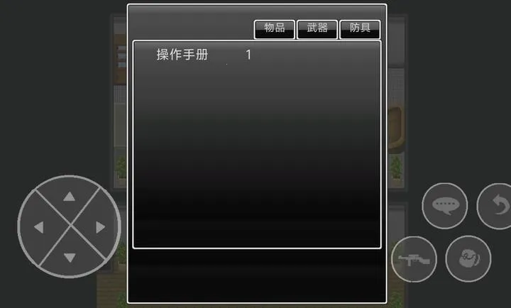 ��������Σ������2026�ٷ�����v1.2.0 ��׿���ͼ1