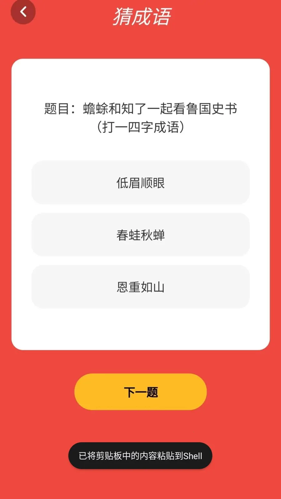 ����û���2026�ٷ����°汾v1.0.1.2026.0423.1633 ��Ѱ��ͼ1