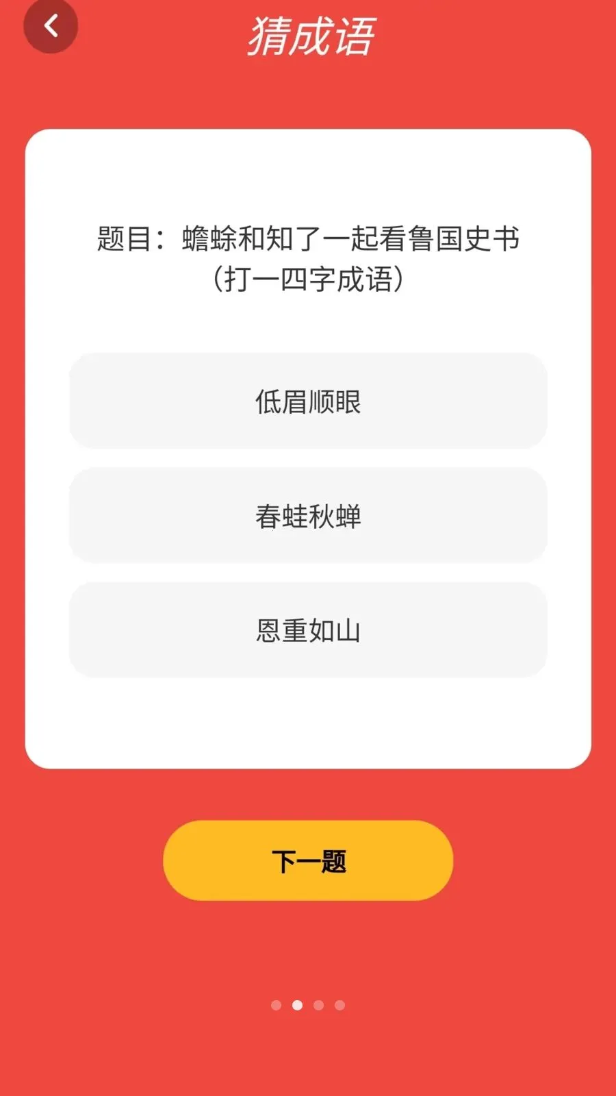 ����û���2026�ٷ����°汾v1.0.1.2026.0423.1633 ��Ѱ��ͼ3