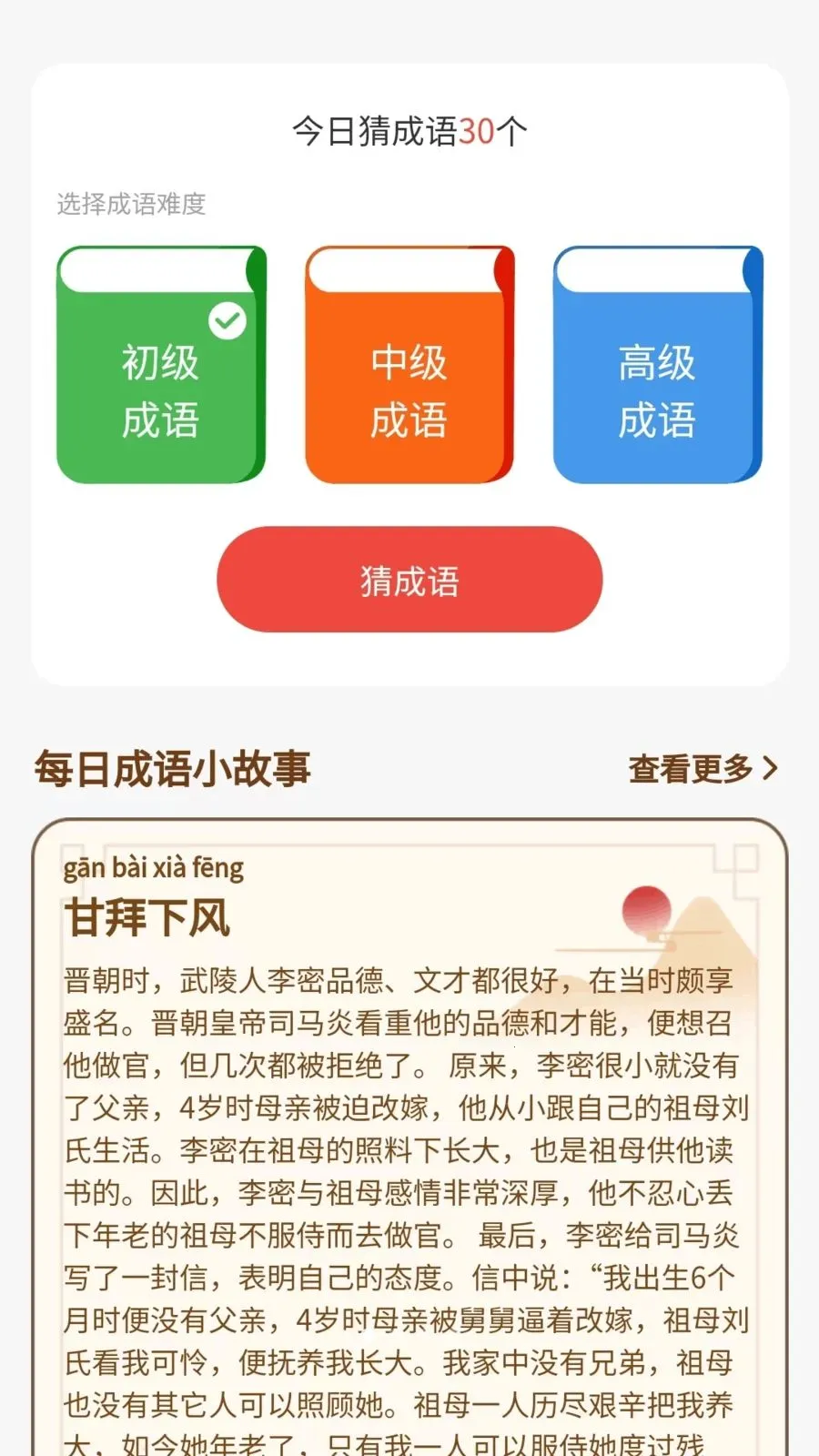 ����û���2026�ٷ����°汾v1.0.1.2026.0423.1633 ��Ѱ��ͼ0