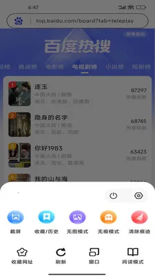 Gohold�����(������˹���)v1.0.0 �ٷ������ͼ1