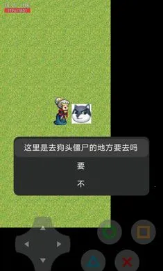 ��ͷ����Σ����1��(�����Լ������Ϸ)v21.03.091921 ��׿���ͼ3