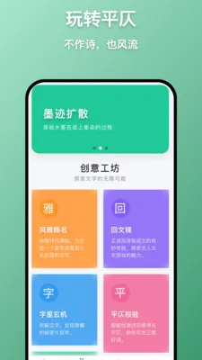 ī����ǧ(���ִ��⹤��)v1.0.1 �ֻ����ͼ1