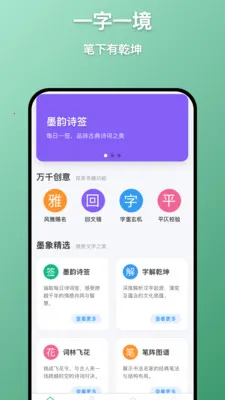 ī����ǧ(���ִ��⹤��)v1.0.1 �ֻ����ͼ0