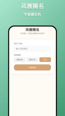 ī����ǧ(���ִ��⹤��)v1.0.1 �ֻ����ͼ3