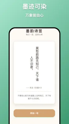 ī����ǧ(���ִ��⹤��)v1.0.1 �ֻ����ͼ2