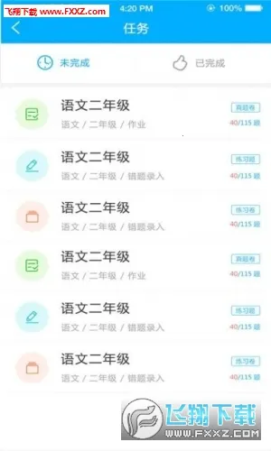 ����ѧ2026���°汾v2.1.0 ��Ѱ��ͼ1