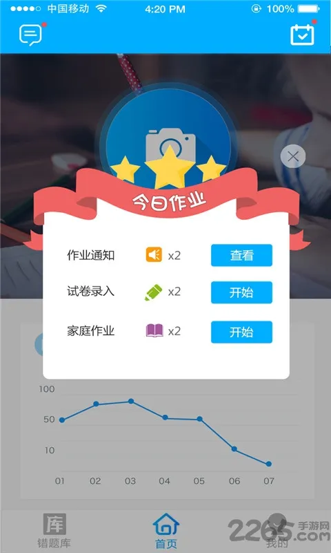 ����ѧ2026���°汾