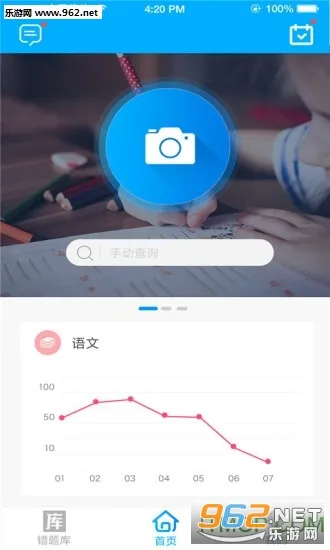 ����ѧ2026���°汾v2.1.0 ��Ѱ��ͼ4