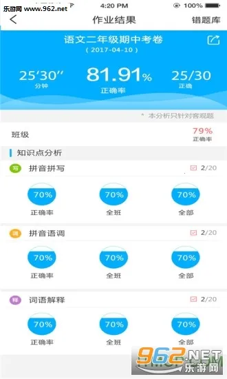 ����ѧ2026���°汾v2.1.0 ��Ѱ��ͼ3