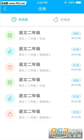 ����ѧ2026���°汾
