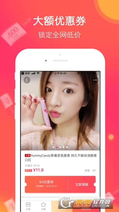 С����ѡapp(���ﷵ��ƽ̨)v1.0.1 �ֻ����ͼ4